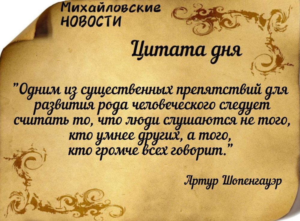 ������ ����. ������ � ���������� ����������� ������� �� ������� 2 ������� 2024 ����