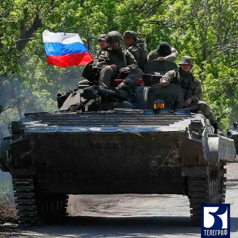 Вооружённые силы РФ освободили населенный пункт Верхнекаменское в ДНР