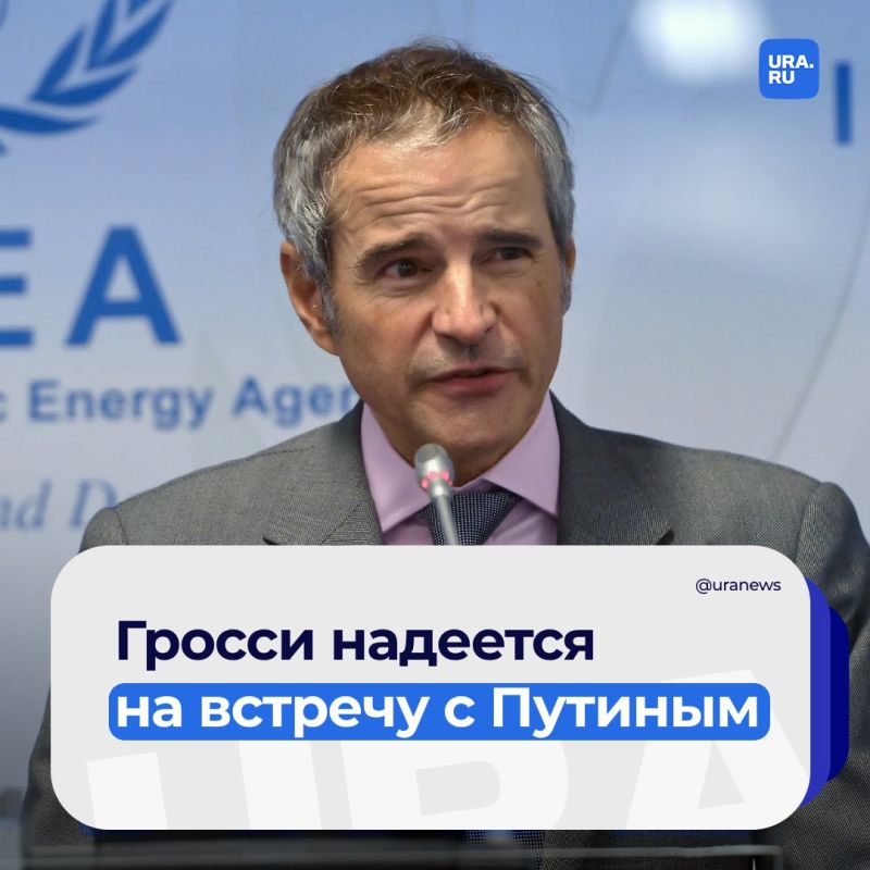 Глава МАГАТЭ Рафаэль Гросси уверен в новой встречи с Путиным