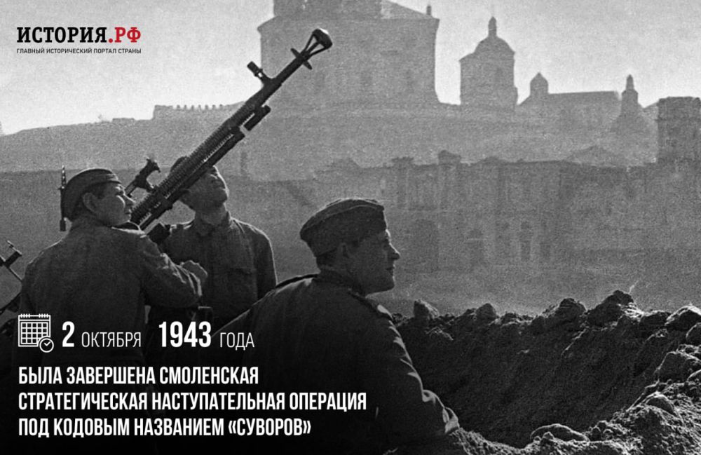 2 ������� 1943 ���� ���� ��������� ���������� �������������� �������������� �������� ��� ������� ��������� ��������