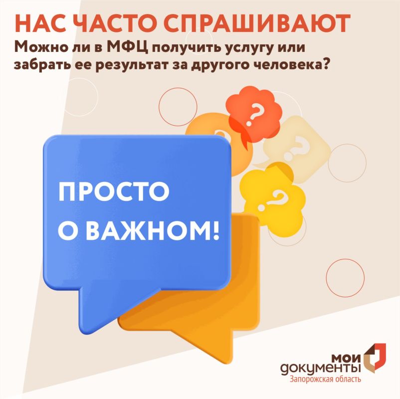 ��� ����� ����������. ����� �� � ��� �������� ������ ��� ������� �� ��������� �� ������� ��������? ����������� �����...