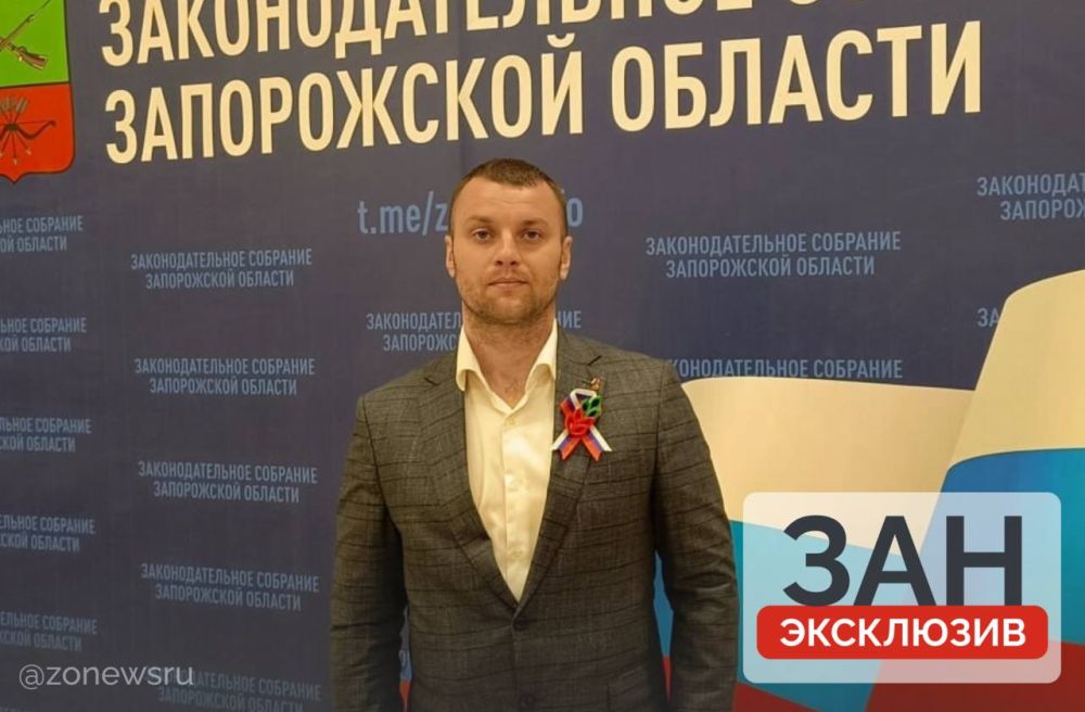 Депутат Заксобрания Запорожской области Зайцев сложил полномочия