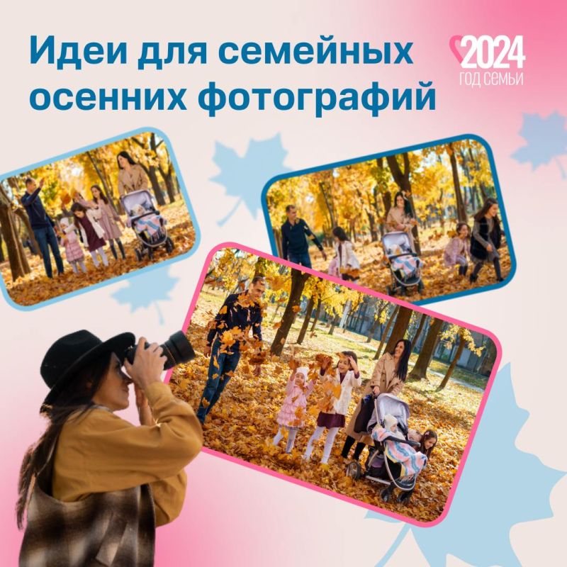 Представьте: солнечный осенний день, разноцветные листья деревьев кажутся как никогда яркими