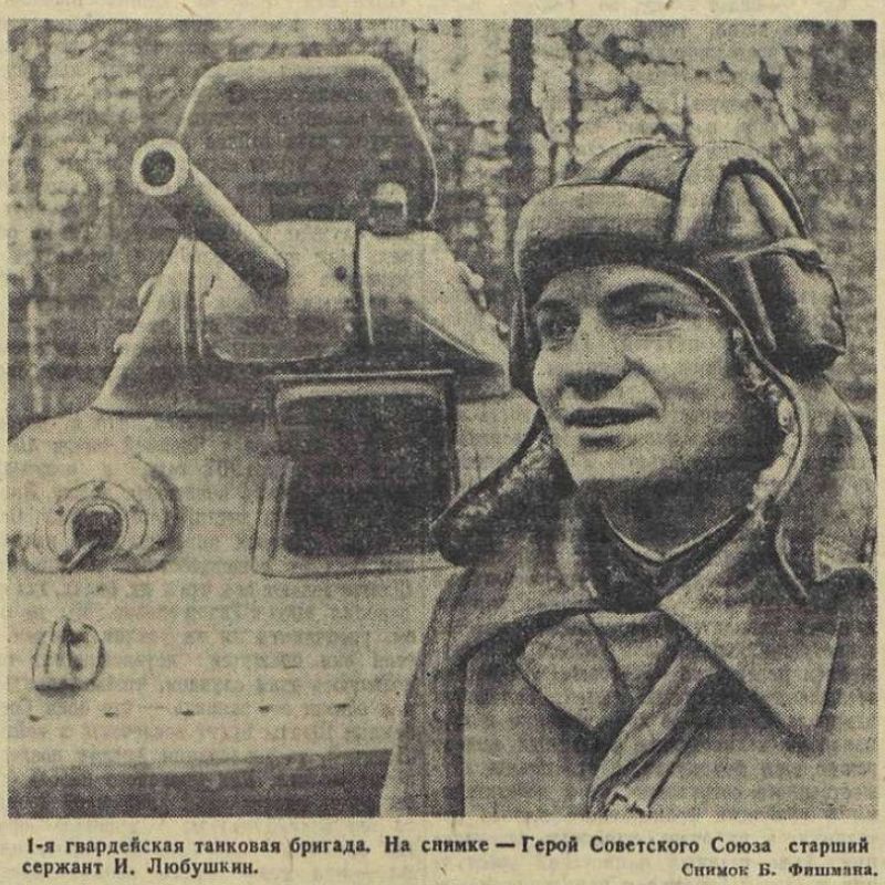 6 ������� 1941 ���� �������� ��������� ������ ������� ������� ���� �������� � ����� ��� ��������� 9 ������
