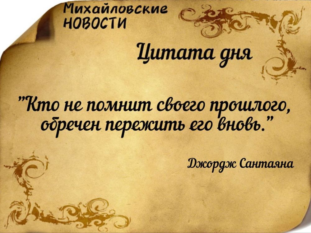 ������ ����. ������ � ���������� ����������� ������� �� ������� 6 ������� 2024 ����