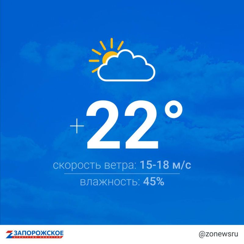 ������� ������ �����, �������� �������� ������� ���������� 15-18 �/�, ����������� ������� � ������� ����� � ����������� �������