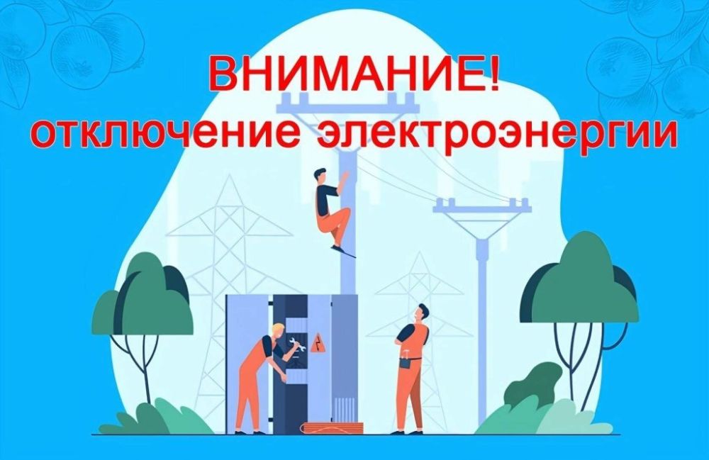���������� ����������� ����� ������������� ����� ��� ������� � ������ ����������� � ���, ��� 09.10.2024 � 9.00 �� 17.00 � ����� � ����������� �������� ��������� �����, ����� ������������� �������������� � ���������� ������: