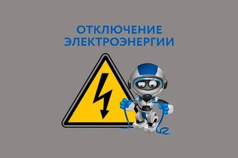 ���������� ����������� ����� ������������� ����� ��� ������� � ������ ����������� � ���, ��� 10.10.2024 � 9.00 �� 17.00 � ����� � ����������� �������� ��������� �����, ����� ������������� �������������� � ���������� ������: