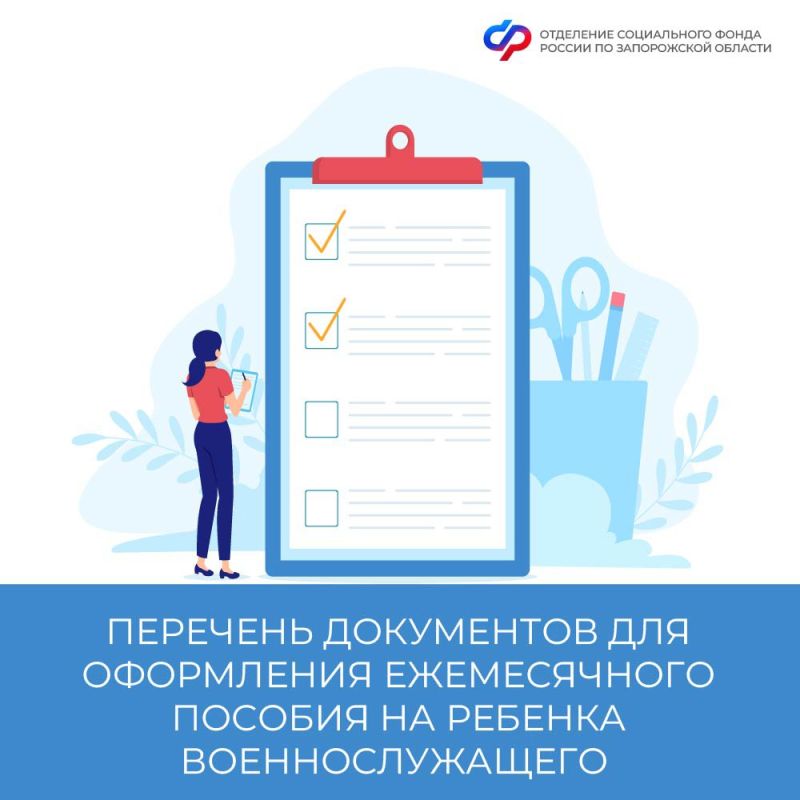����� ��������� ���������� ��� ���������� ������������ ������� �� ������� ���������������