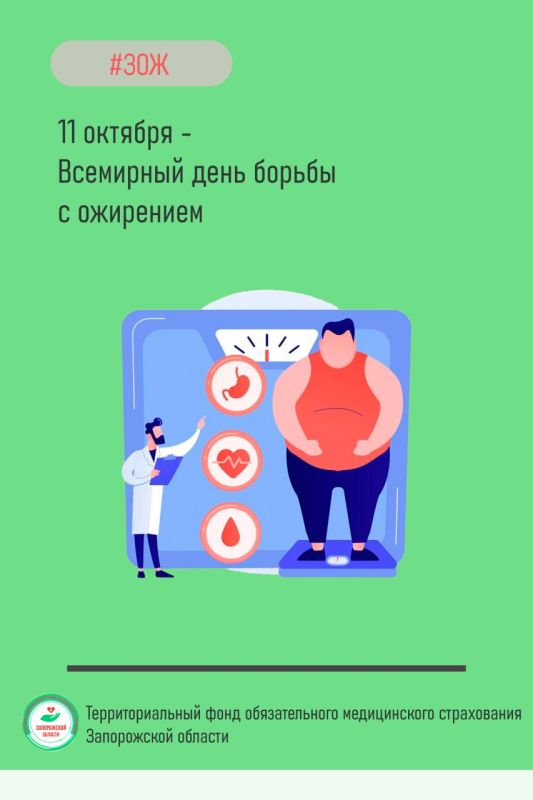 11 ������� - ��������� ���� ������ � ���������