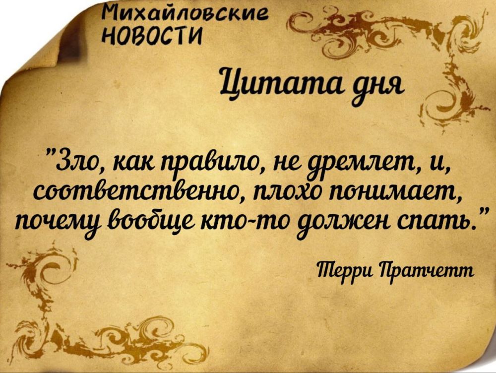 ������ ����. ������ � ���������� ����������� ������� �� ������� 13 ������� 2024 ����