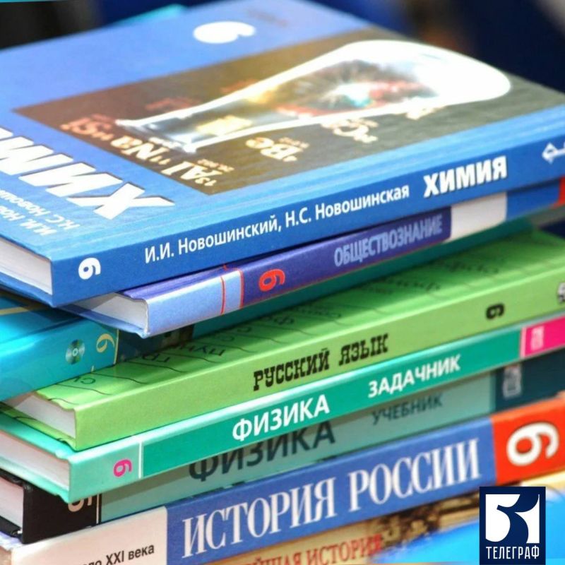 В Запорожскую область доставили 40 тысяч учебников для вновь открывшихся школ