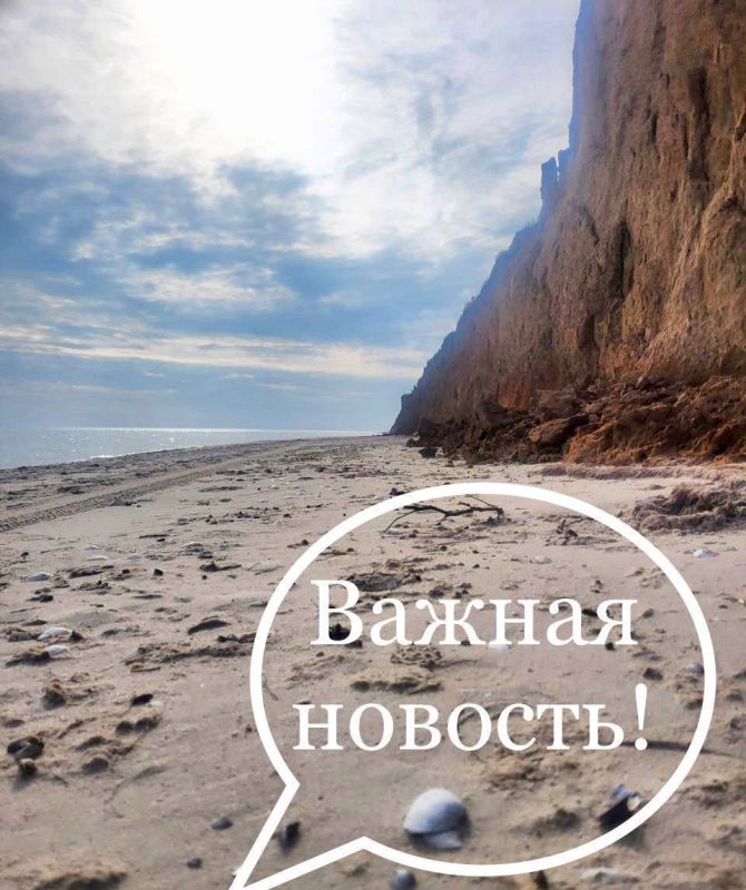 Уважаемые жители Приазовского муниципального округа!