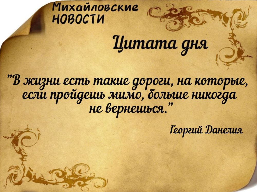 Доброе утро