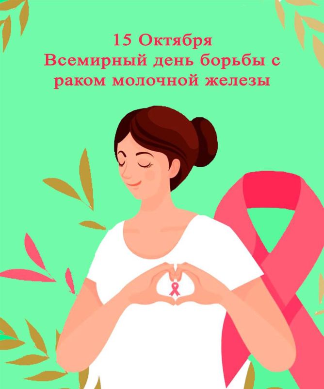 �������, 15 �������, ���������� ��������� ���� ������ � ����� �������� ������