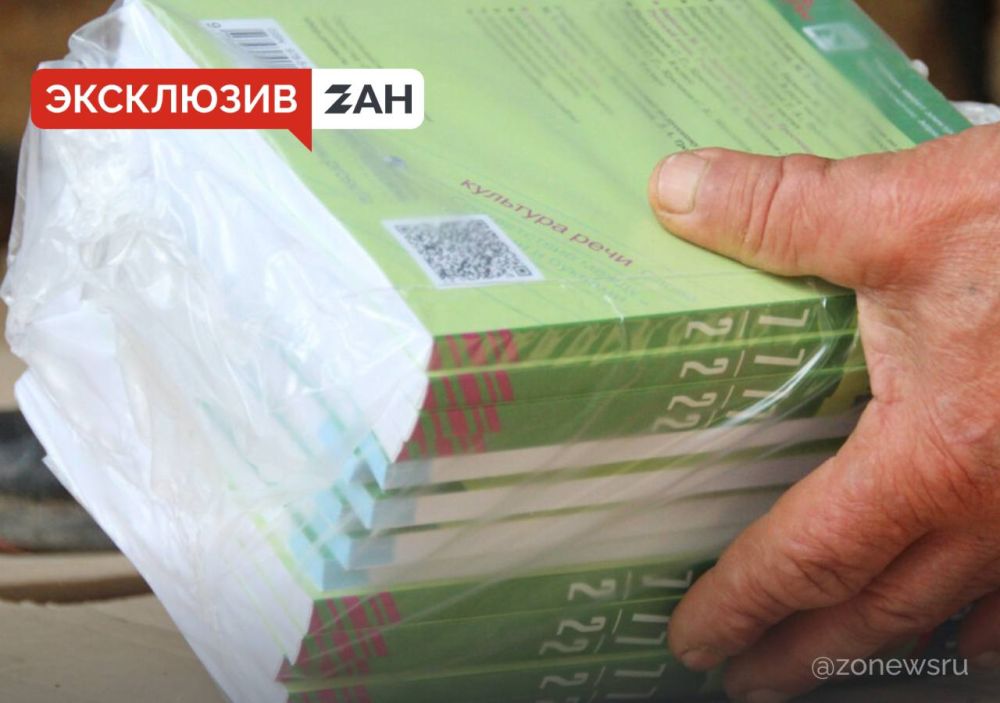 Около 40 тыс. учебников получили 4 новые школы Запорожской области