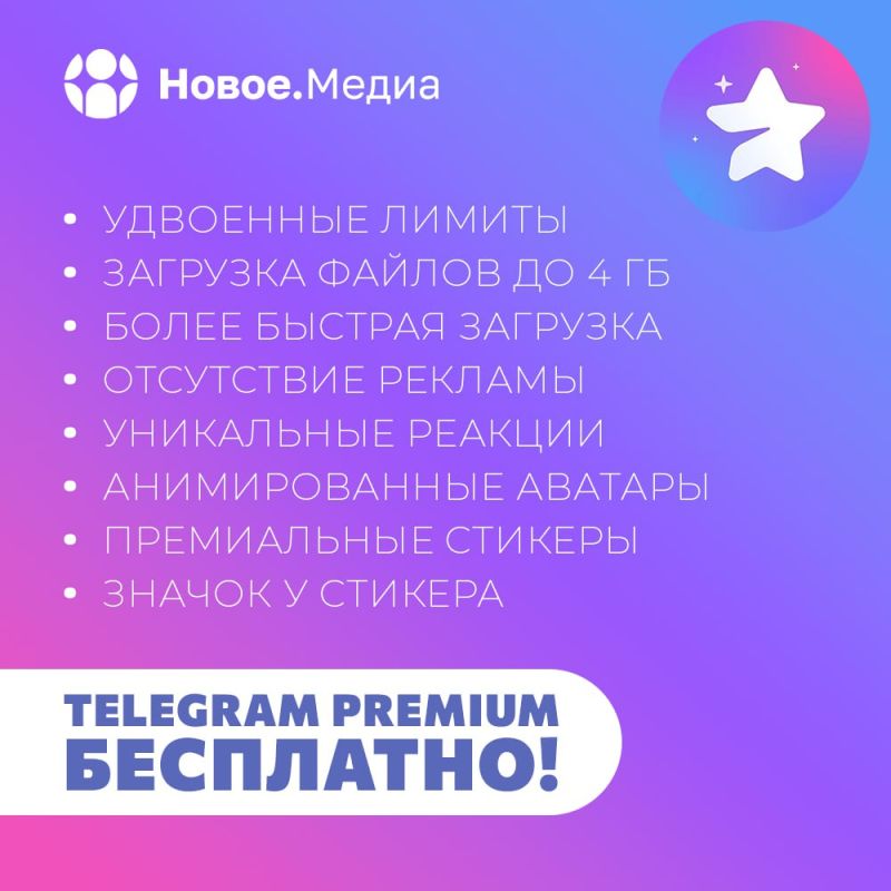 �������� ����� 2 ���!. ������ �������� Telegram Premium ���������? ����� �����.����� ����������� 10 ��������! ������� ������� ������� � ������ ������ � ������������ ��������