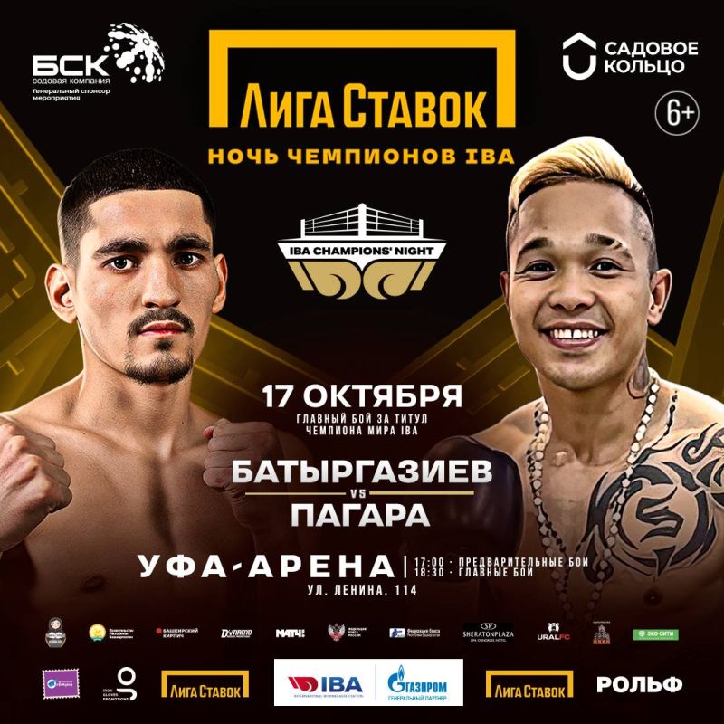 � �������� IBA �������� ������������ (11-0, �� 8) �������� �������� �� ��� � ���