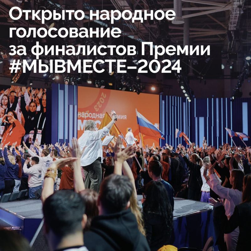 ������� �������� ����������� �� ���������� ������ #�������Ŗ2024