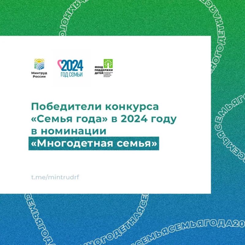 ���������� �������� ������ ���� � 2024 ���� � ��������� ������������ ������