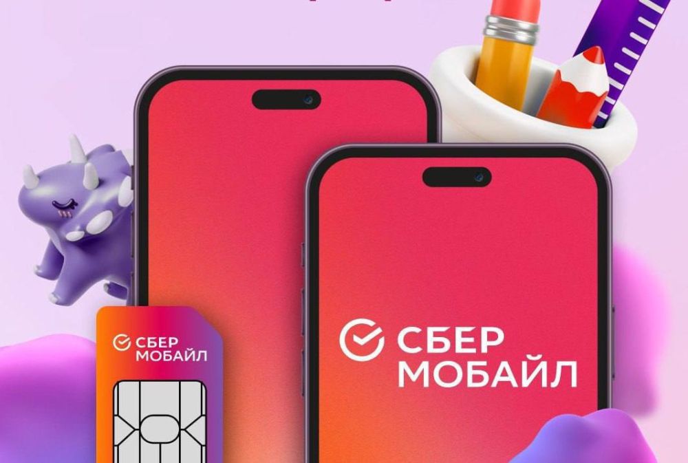 Сбермобайл заходит в ЛНР