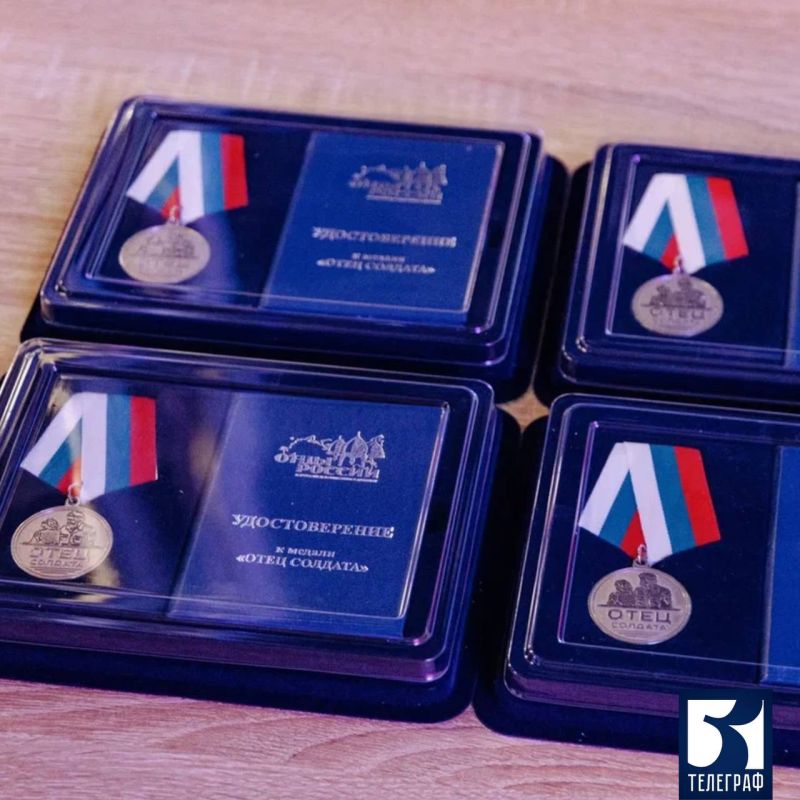 В мультимедийном историческом парке «Россия – моя история» состоялась церемония награждения медалью общественного признания «Отец солдата»