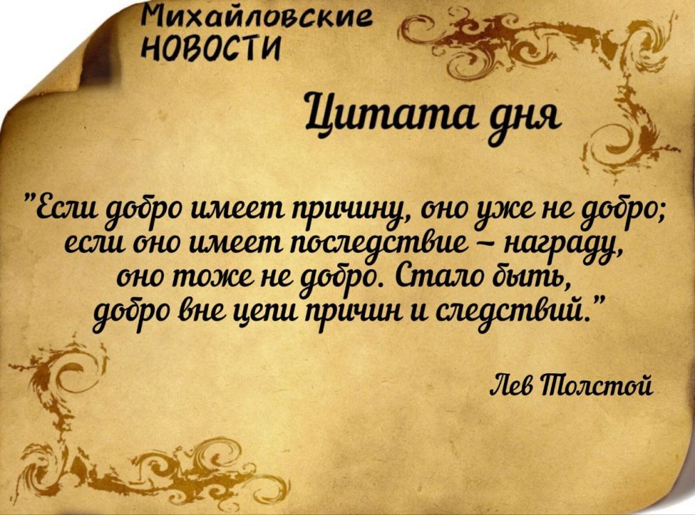 ������ ����. ������ � ���������� ����������� ������� �� ������� 20 ������� 2024 ����