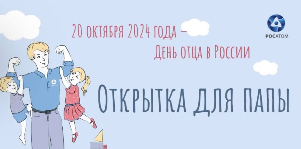 ����: ������ ���� �� �����, � ����������!