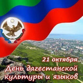 21 ������� - ���� ������������ �������� � ������