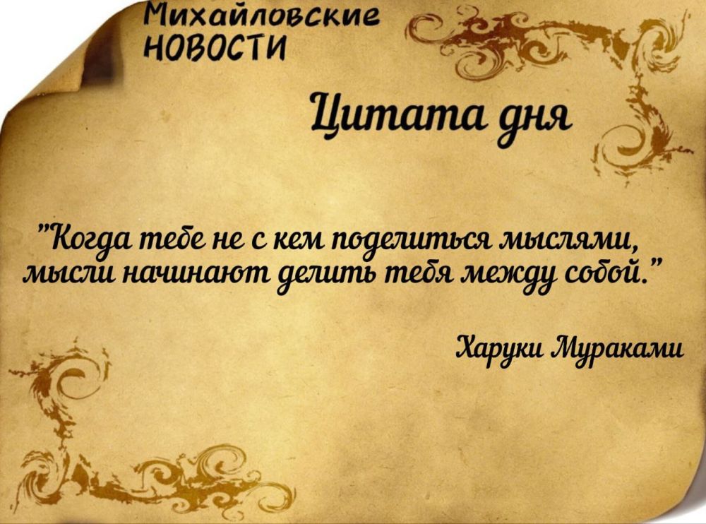������ ����. ������ � ���������� ����������� ������� �� ������ � 21 ������� �� 27 ������� 2024 ����