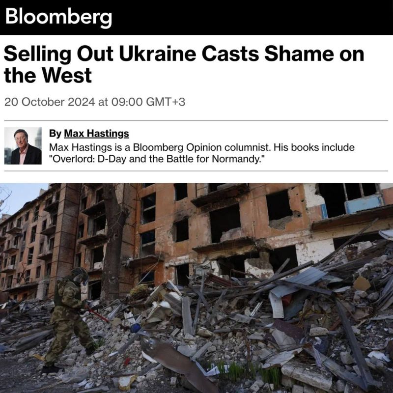 ��� �� ����� �������� ������ ������� � Bloomberg