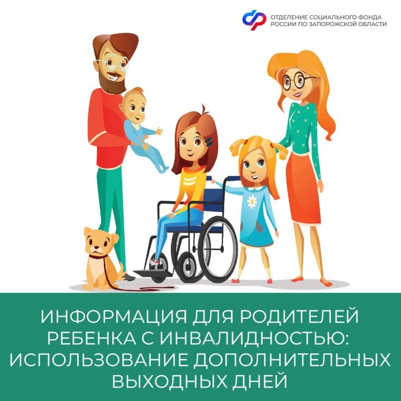 ��� ������������ �������������� �������� ��� ��� ��������� ������� � �������������