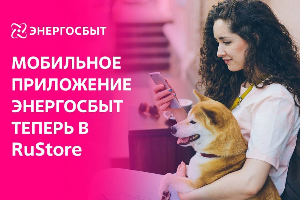 ���������� ���� ���������� ������ � � RuStore