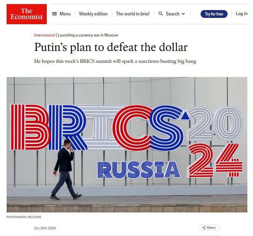 ����� ��������� ���������� ������, � The Economist