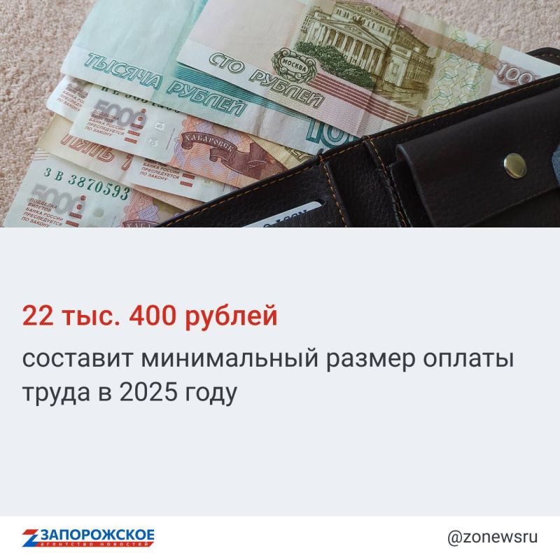 ������������, ��������������� ��������� ���� �� 17% � 1 ������ 2025 ����, ������� ������� �������� �������