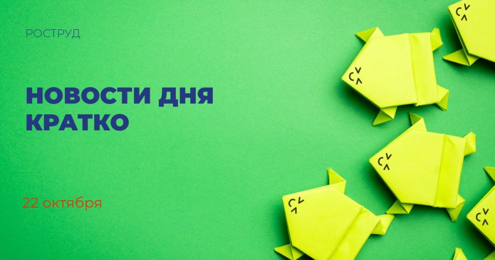 Владимир Путин начал встречу с главой Нового банка развития