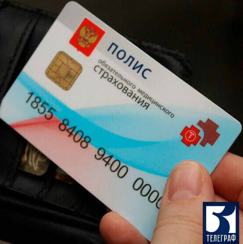 Донбасс и Новороссия перейдут на систему ОМС до 2026 года