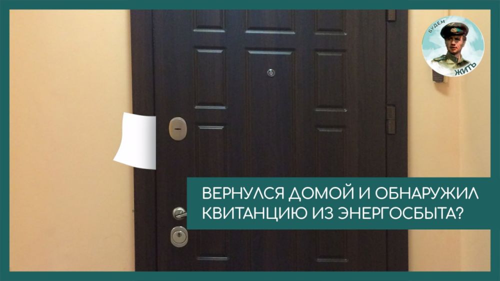 Теперь передать показания и оплатить электроэнергию можно за пару кликов
