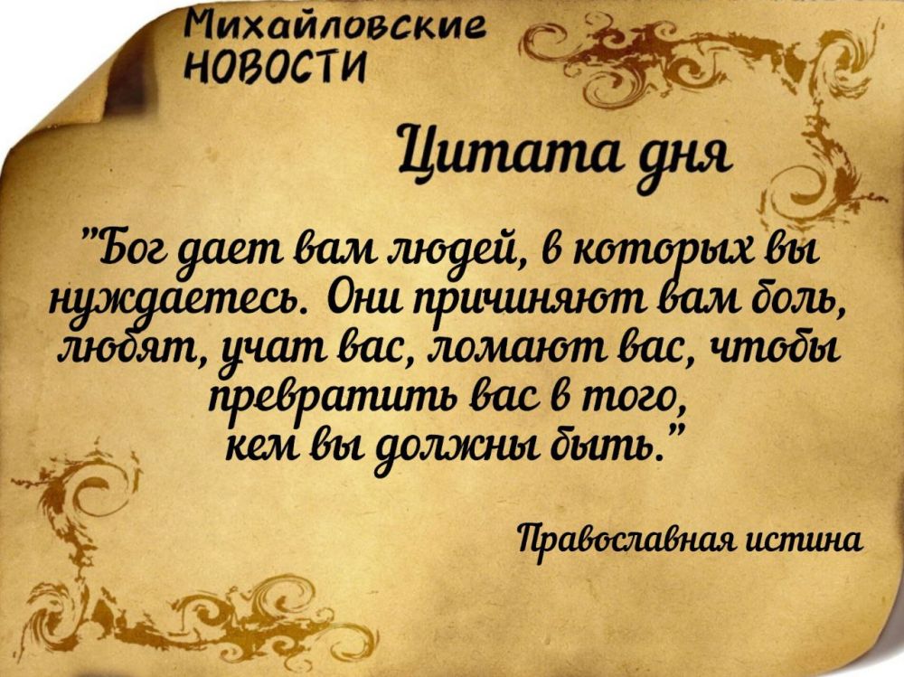 ������ ����. ������ � ���������� ����������� ������� �� ������� 23 ������� 2024 ����