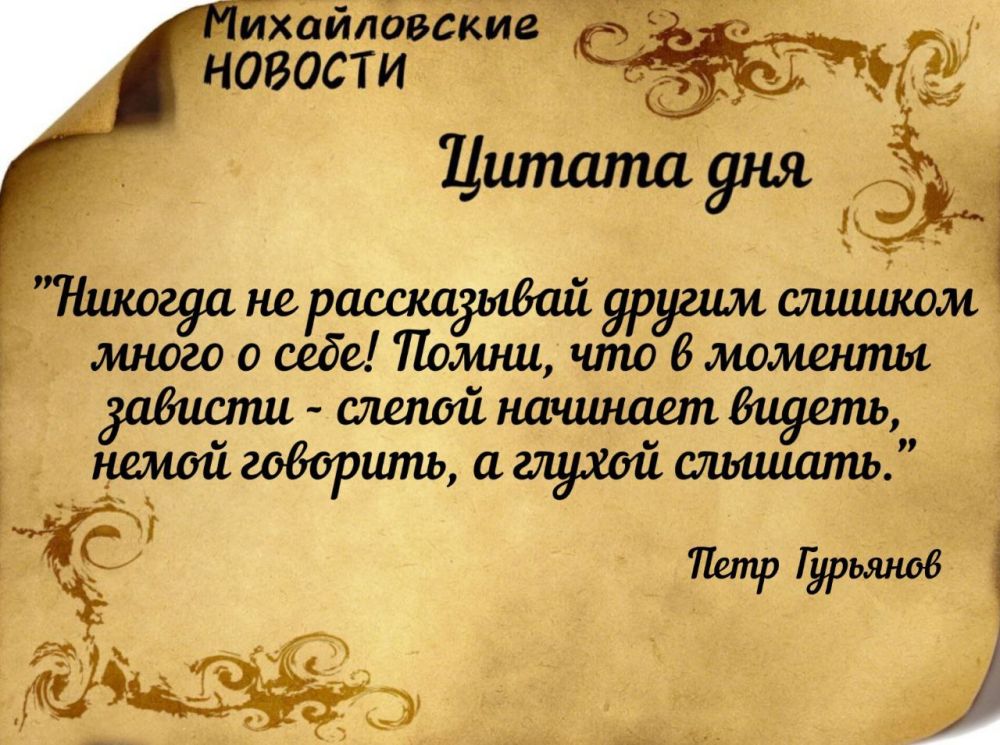 ������ ����. ������ � ���������� ����������� ������� �� ������� 24 ������� 2024 ����