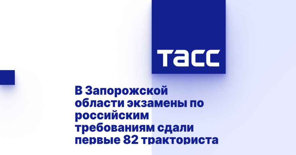 � ����������� ������� �������� �� ���������� ����������� ����� ������ 82 �����������