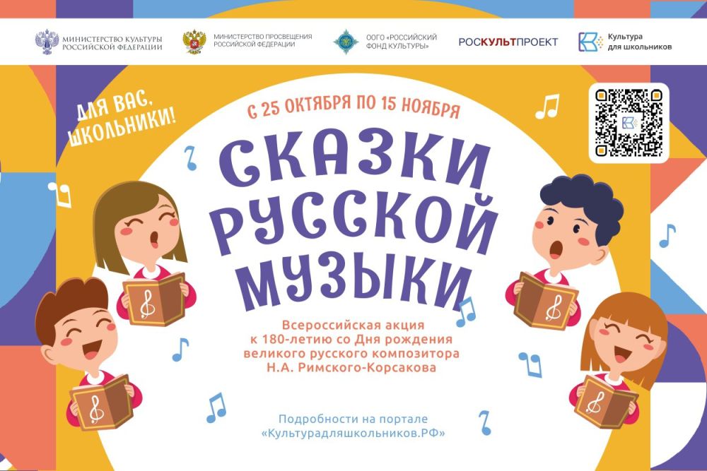 � 25 ������� �� 15 ������ 2024 ���� � ������ ����������������� ���������-���������������� ������� ��������� ��� ����������...