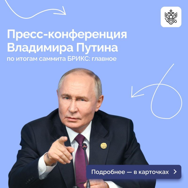 ������ ����� ������� ����������: �������� ����� ������ ����� �� �����-�����������