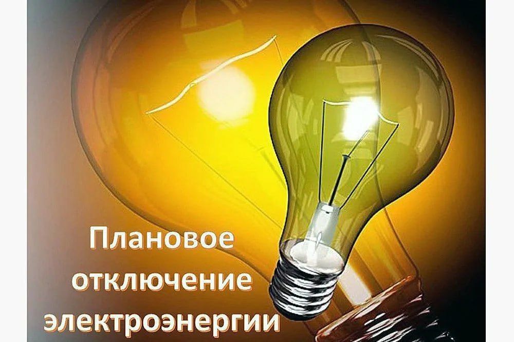 ���������� ����������� ����� ������������� ����� ��� ������� � ������ ����������� � ���, ��� 25.10.2024 � 8.00 �� 18.00 � ����� � ����������� �������� ��������� �����, ����� ������������� �������������� � ���������� ������: