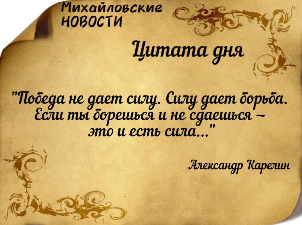������ ����. ������ � ���������� ����������� ������� �� ������� 25 ������� 2024 ����