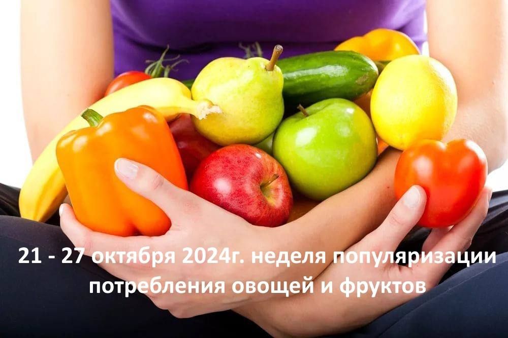 21�27 ������� � ������ ������������� ����������� ������ � �������