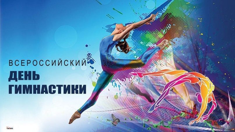������� 26 ������� 2024 ����, ������� � ���������� 9 ����������