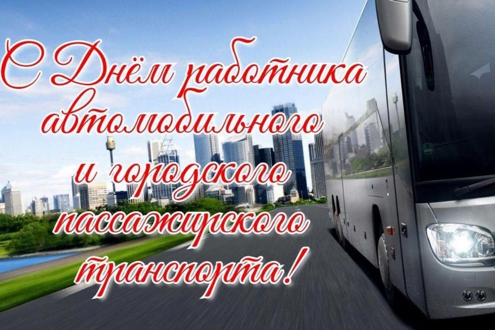 27 ������� ���������� ���� ���������� �������������� � ���������� ������������� ����������