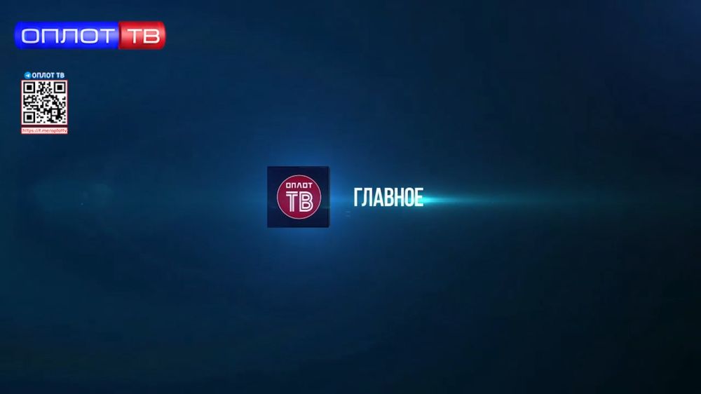 ������� �� 16.30 �� 28.10.2024