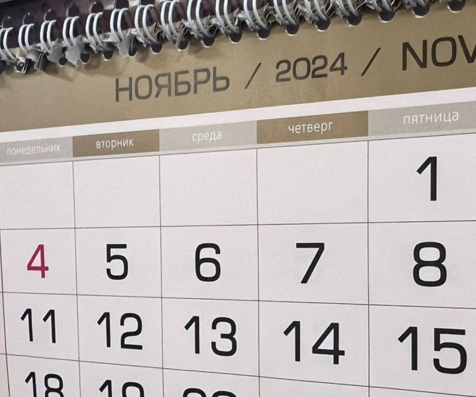 � 28 ������� �� 2 ������ �������� ����� �������� ����� ����